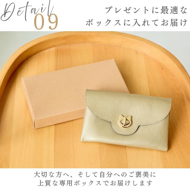 日本製 財布 長財布 レディース 本革 猫 金具 コインケース 小銭入れ 小物入れ 国産 かわいい 大人 プレゼント ギフト ブランド サライ lumie リュミエ 55519の画像