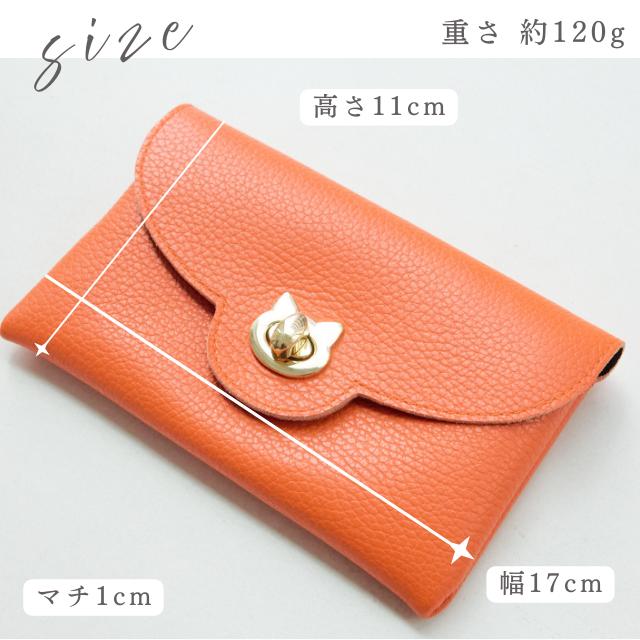 日本製 財布 長財布 レディース 本革 猫 金具 コインケース 小銭入れ 小物入れ 国産 かわいい 大人 プレゼント ギフト ブランド サライ lumie リュミエ 55519の画像