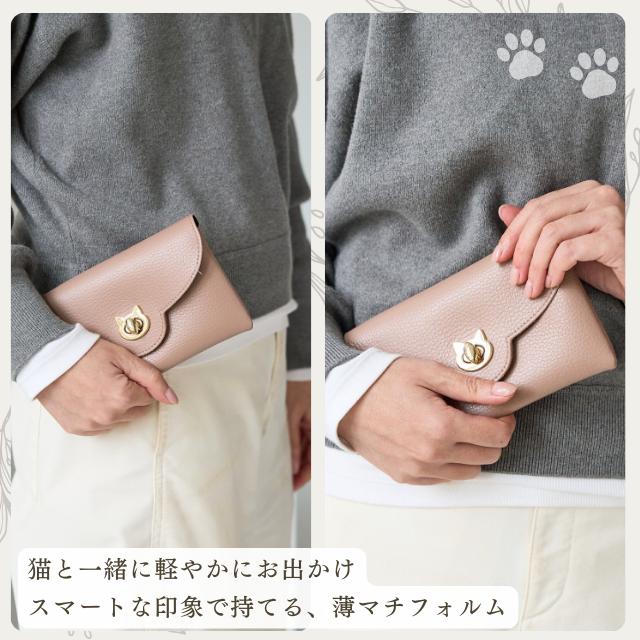 日本製 財布 長財布 レディース 本革 猫 金具 コインケース 小銭入れ 小物入れ 国産 かわいい 大人 プレゼント ギフト ブランド サライ lumie リュミエ 55519の画像