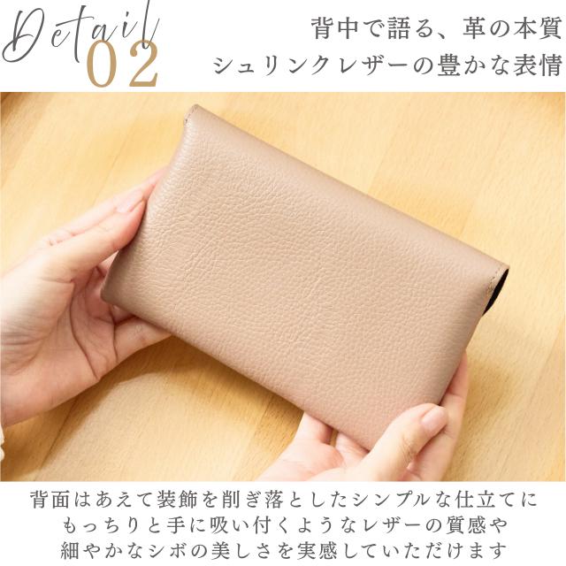 日本製 財布 長財布 レディース 本革 猫 金具 コインケース 小銭入れ 小物入れ 国産 かわいい 大人 プレゼント ギフト ブランド サライ lumie リュミエ 55519の画像