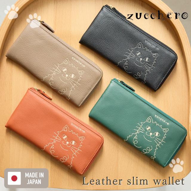 財布 zucchero filato zucchero filato（ズッケロ フィラート） 二つ折り財布 レディース