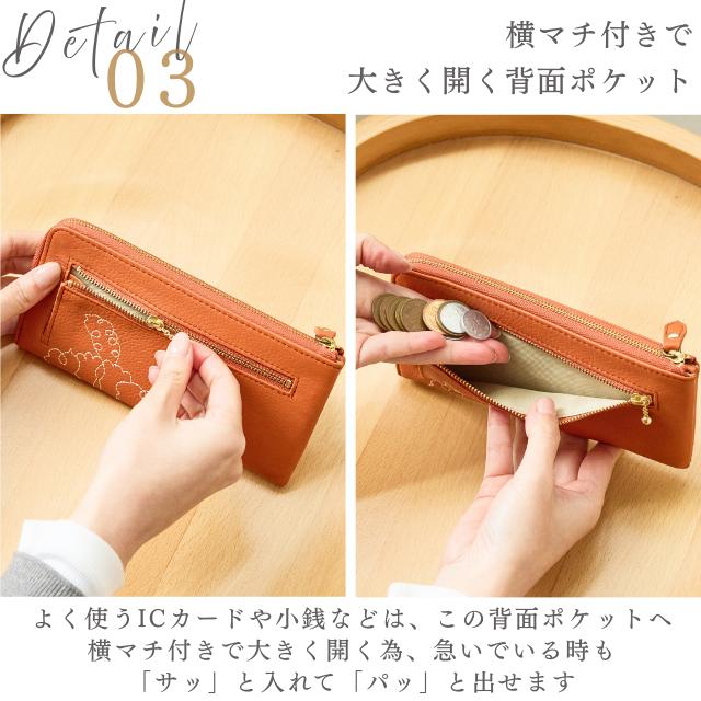zucchero filato（ズッケロ フィラート） 日本製 財布 長財布