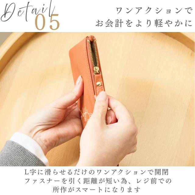 zucchero filato（ズッケロ フィラート） 日本製 財布 長財布