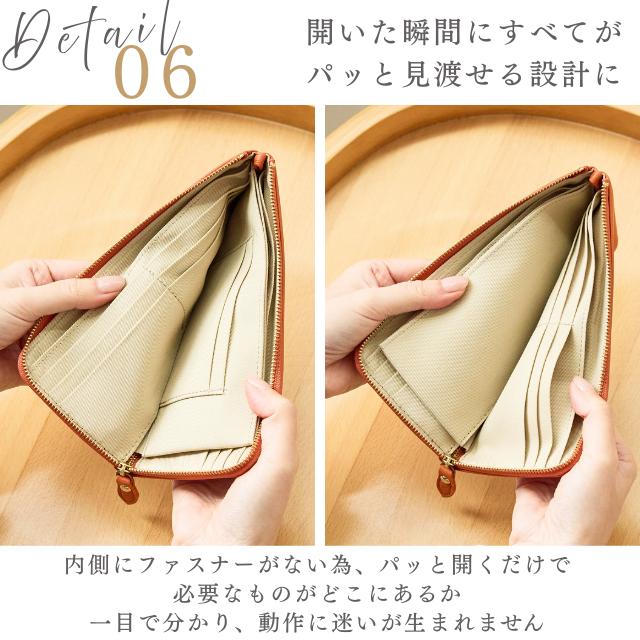 zucchero filato（ズッケロ フィラート） 日本製 財布 長財布