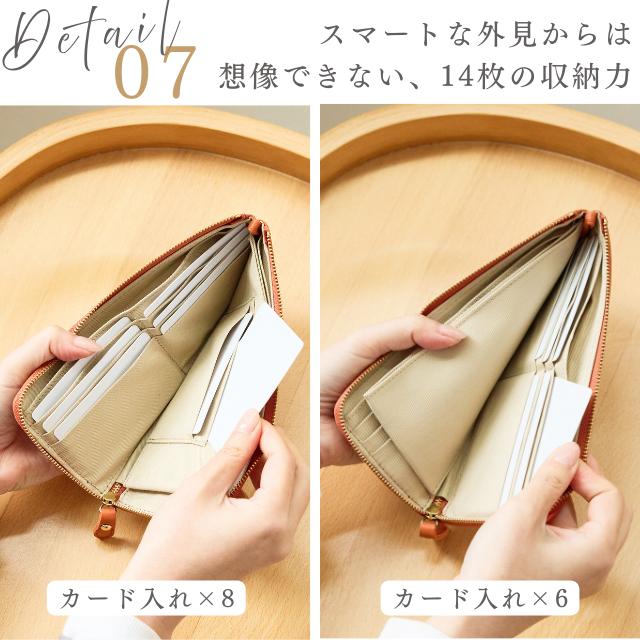 zucchero filato（ズッケロ フィラート） 日本製 財布 長財布