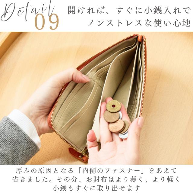 zucchero filato（ズッケロ フィラート） 日本製 財布 長財布