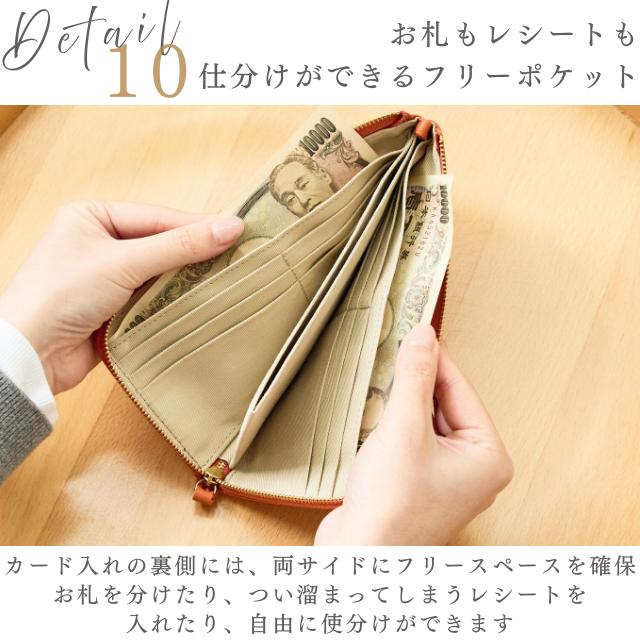 zucchero filato（ズッケロ フィラート） 日本製 財布 長財布