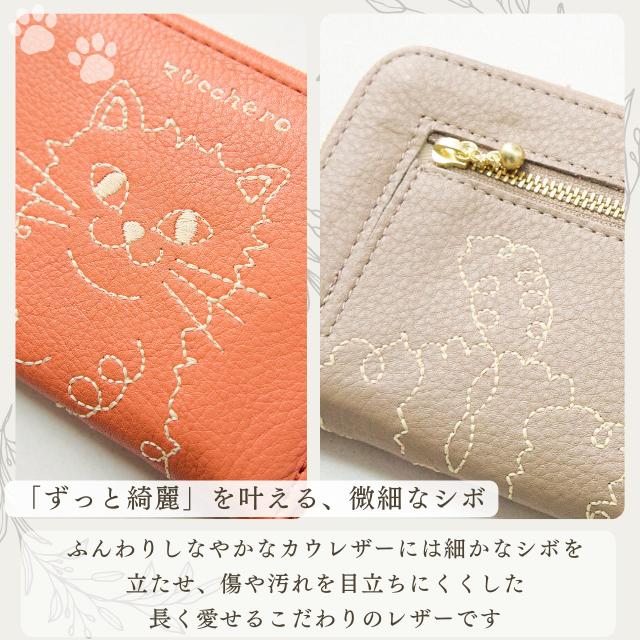 zucchero filato（ズッケロ フィラート） 日本製 財布 長財布