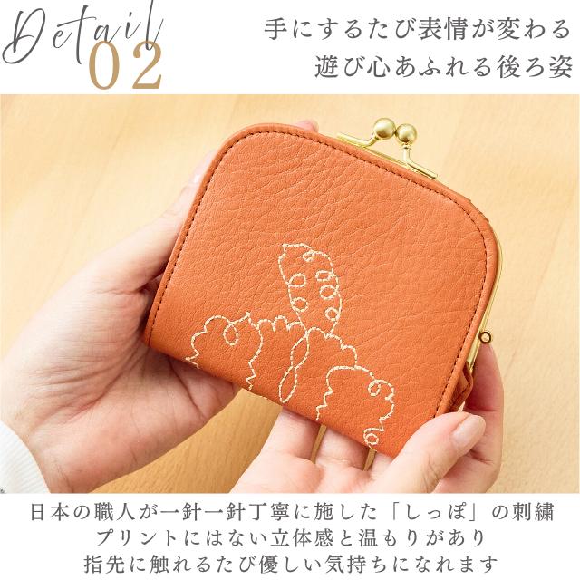 ズッケロ 財布 がま口財布 zucchero]zucchero ズッケロ 本革 日本製 がま口折財布 | KOBUNSHA