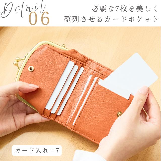 zucchero filato（ズッケロ フィラート） 日本製 財布 がま口財布