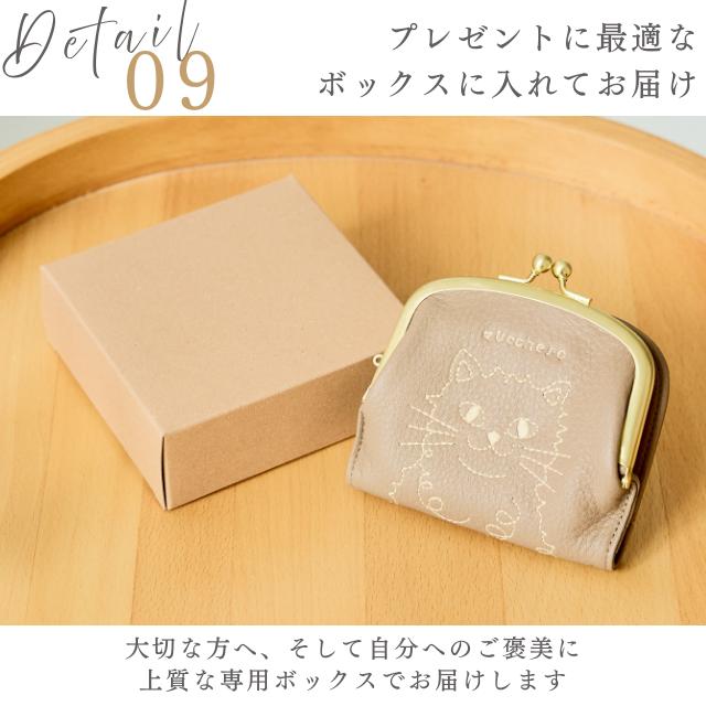 zucchero filato（ズッケロ フィラート） 日本製 財布 がま口財布