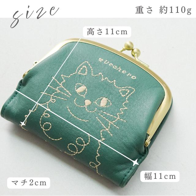 zucchero がま口財布 kabanism_55214