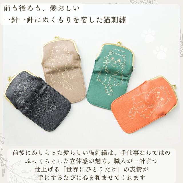 zucchero filato（ズッケロ フィラート） 日本製 財布 がま口財布