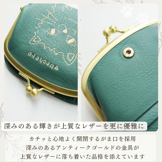zucchero filato（ズッケロ フィラート） 日本製 財布 がま口財布