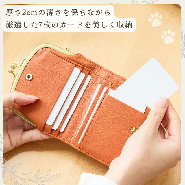 zucchero filato（ズッケロ フィラート） 日本製 財布 がま口財布