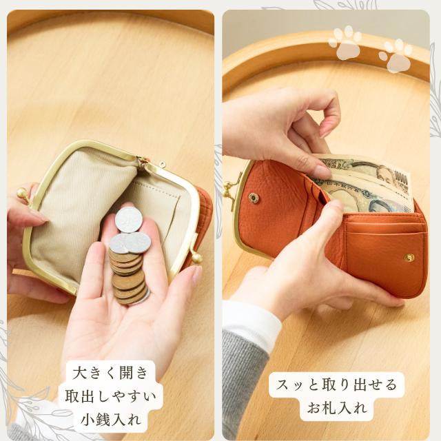 zucchero filato（ズッケロ フィラート） 日本製 財布 がま口財布