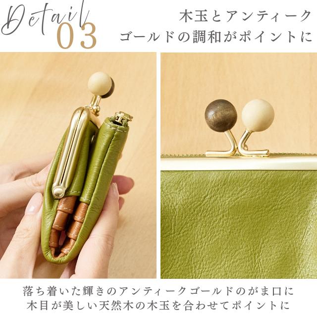財布 レディース ズッケロ折り財布 二つ折り がま口 革 レザー 可愛い 大人 高見え ブランド プレゼント ギフト シンプル コンパクト 小さめ ミニ 11112 爆買の画像