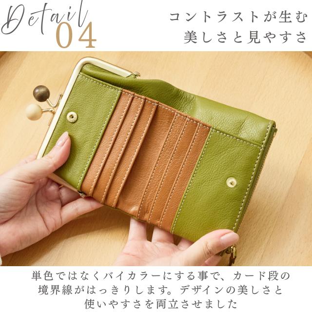 財布 レディース ズッケロ折り財布 二つ折り がま口 革 レザー 可愛い 大人 高見え ブランド プレゼント ギフト シンプル コンパクト 小さめ ミニ 11112 爆買の画像