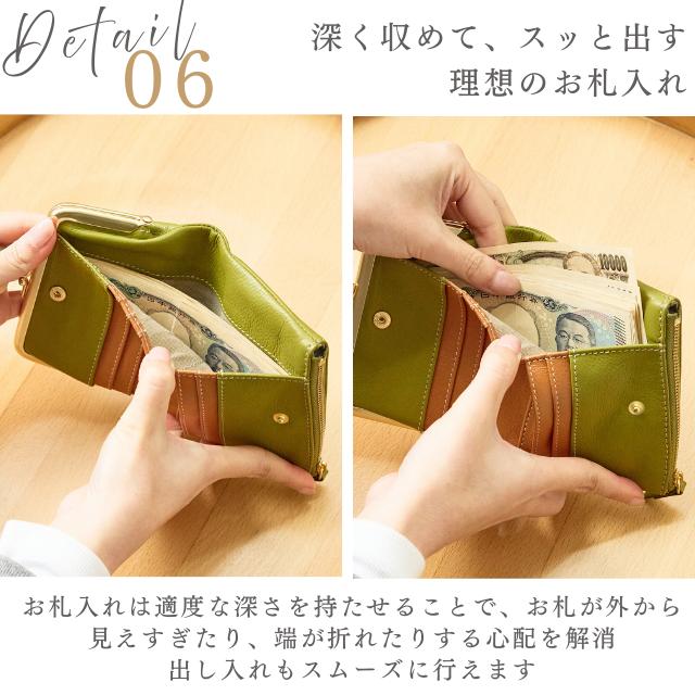財布 レディース ズッケロ折り財布 二つ折り がま口 革 レザー 可愛い 大人 高見え ブランド プレゼント ギフト シンプル コンパクト 小さめ ミニ 11112 爆買の画像