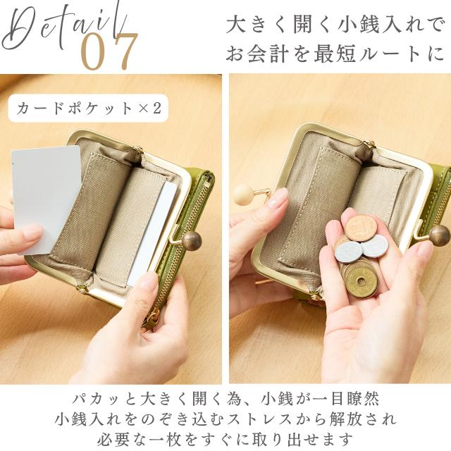 財布 レディース ズッケロ折り財布 二つ折り がま口 革 レザー 可愛い 大人 高見え ブランド プレゼント ギフト シンプル コンパクト 小さめ ミニ 11112 爆買の画像
