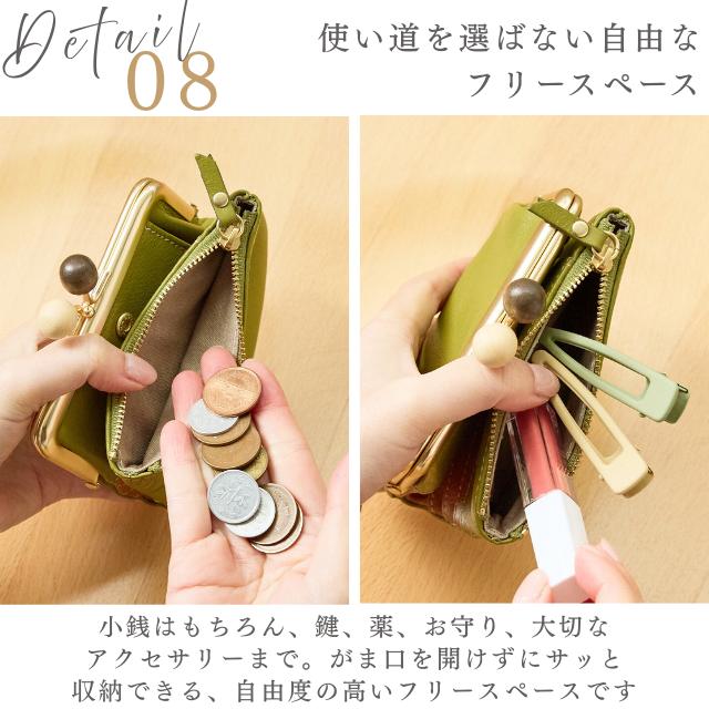 財布 レディース ズッケロ折り財布 二つ折り がま口 革 レザー 可愛い 大人 高見え ブランド プレゼント ギフト シンプル コンパクト 小さめ ミニ 11112 爆買の画像