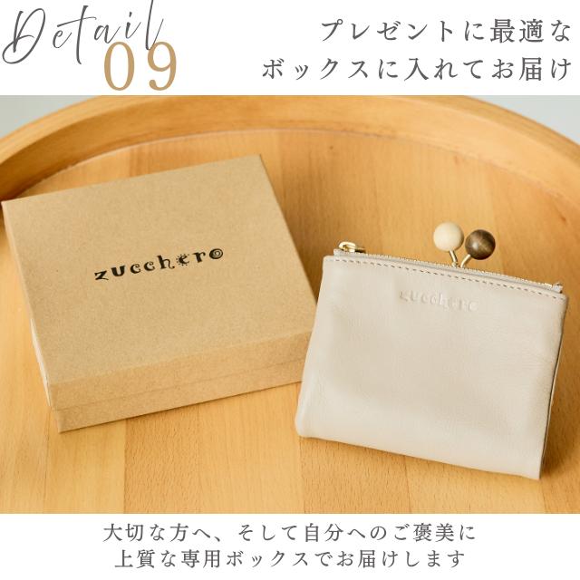 財布 レディース ズッケロ折り財布 二つ折り がま口 革 レザー 可愛い 大人 高見え ブランド プレゼント ギフト シンプル コンパクト 小さめ ミニ 11112 爆買の画像