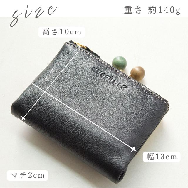財布 レディース ズッケロ折り財布 二つ折り がま口 革 レザー 可愛い 大人 高見え ブランド プレゼント ギフト シンプル コンパクト 小さめ ミニ 11112 爆買の画像