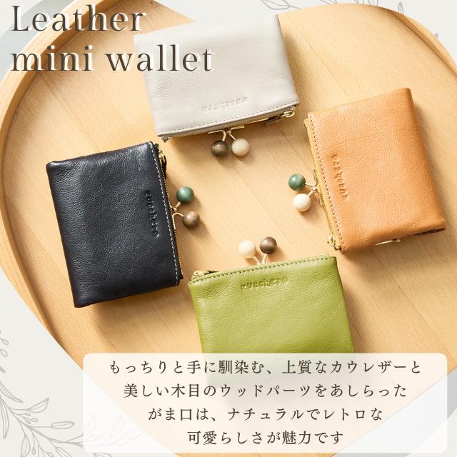財布 レディース ズッケロ折り財布 二つ折り がま口 革 レザー 可愛い 大人 高見え ブランド プレゼント ギフト シンプル コンパクト 小さめ ミニ 11112 爆買の画像