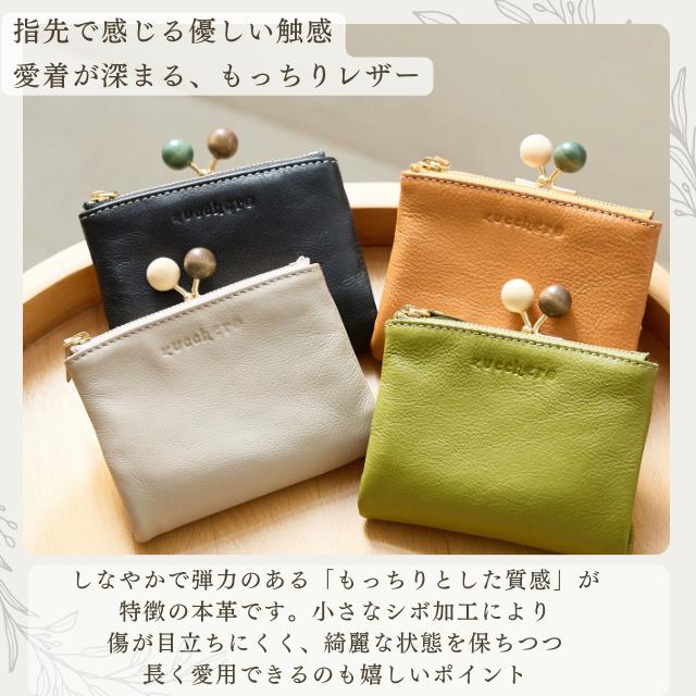 zucchero filato（ズッケロ フィラート） 財布 レディース ズッケロ