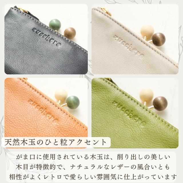 財布 レディース ズッケロ折り財布 二つ折り がま口 革 レザー 可愛い 大人 高見え ブランド プレゼント ギフト シンプル コンパクト 小さめ ミニ 11112 爆買の画像