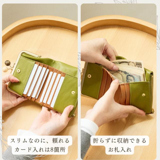 財布 レディース ズッケロ折り財布 二つ折り がま口 革 レザー 可愛い 大人 高見え ブランド プレゼント ギフト シンプル コンパクト 小さめ ミニ 11112 爆買の画像