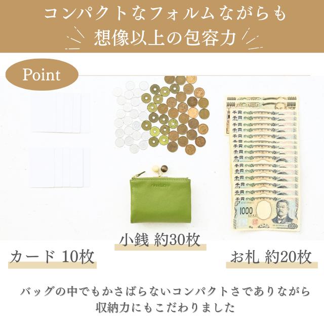 財布 レディース ズッケロ折り財布 二つ折り がま口 革 レザー 可愛い 大人 高見え ブランド プレゼント ギフト シンプル コンパクト 小さめ ミニ 11112 爆買の画像