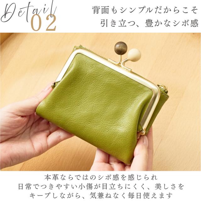 財布 レディース ズッケロ折り財布 二つ折り がま口 革 レザー 可愛い 大人 高見え ブランド プレゼント ギフト シンプル コンパクト 小さめ ミニ 11112 爆買の画像