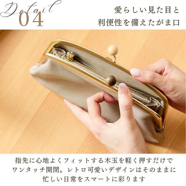 財布  レディース 長財布 がま口 革 レザー 木玉 ズッケロ 大容量 レトロ パステル 高見え シンプル プレゼント ギフト 実用的 限定 可愛い 大人 実用的 58053の画像