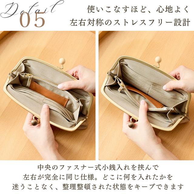 財布  レディース 長財布 がま口 革 レザー 木玉 ズッケロ 大容量 レトロ パステル 高見え シンプル プレゼント ギフト 実用的 限定 可愛い 大人 実用的 58053の画像