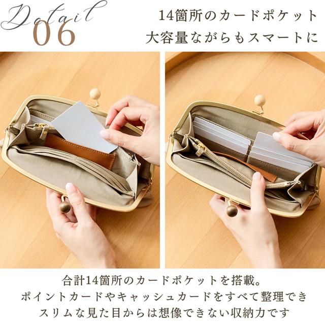 財布  レディース 長財布 がま口 革 レザー 木玉 ズッケロ 大容量 レトロ パステル 高見え シンプル プレゼント ギフト 実用的 限定 可愛い 大人 実用的 58053の画像