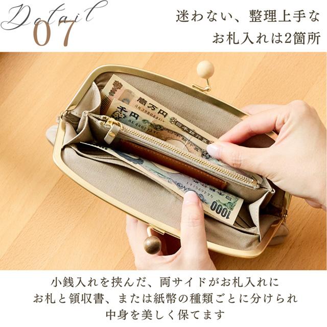財布  レディース 長財布 がま口 革 レザー 木玉 ズッケロ 大容量 レトロ パステル 高見え シンプル プレゼント ギフト 実用的 限定 可愛い 大人 実用的 58053の画像