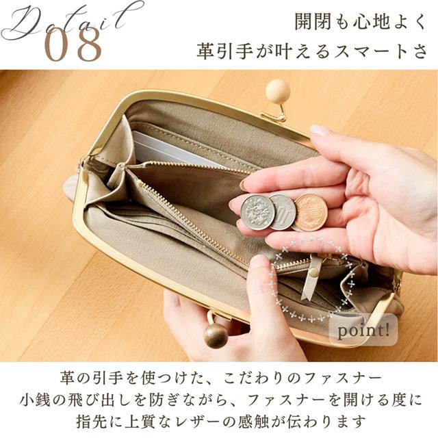 財布  レディース 長財布 がま口 革 レザー 木玉 ズッケロ 大容量 レトロ パステル 高見え シンプル プレゼント ギフト 実用的 限定 可愛い 大人 実用的 58053の画像