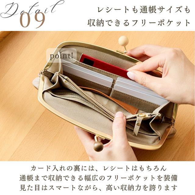 財布  レディース 長財布 がま口 革 レザー 木玉 ズッケロ 大容量 レトロ パステル 高見え シンプル プレゼント ギフト 実用的 限定 可愛い 大人 実用的 58053の画像