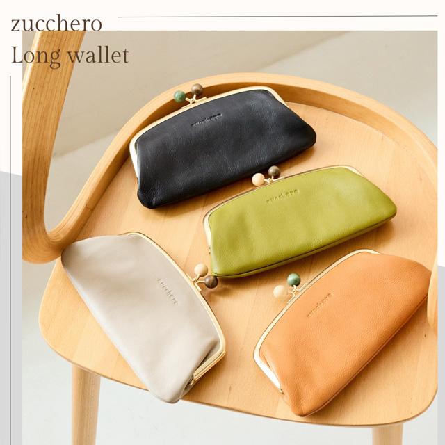 財布  レディース 長財布 がま口 革 レザー 木玉 ズッケロ 大容量 レトロ パステル 高見え シンプル プレゼント ギフト 実用的 限定 可愛い 大人 実用的 58053の画像