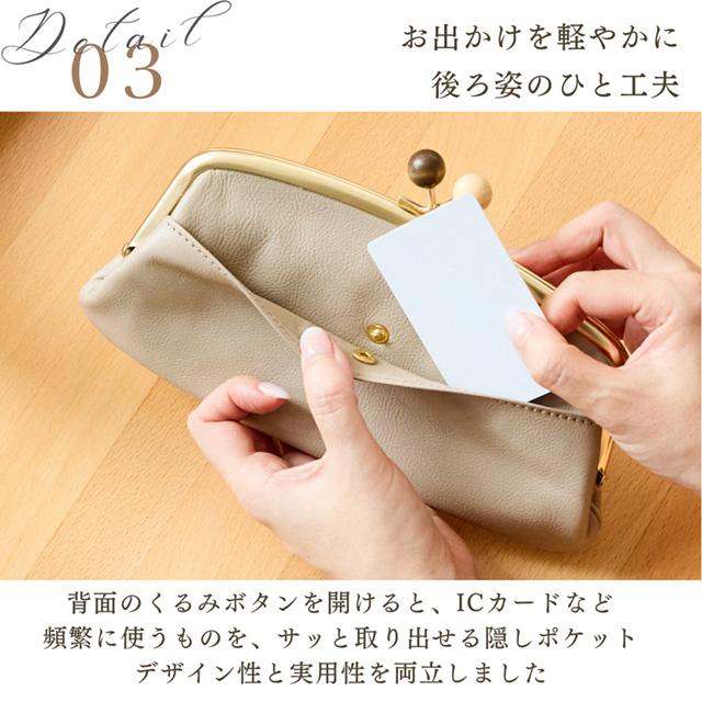 財布  レディース 長財布 がま口 革 レザー 木玉 ズッケロ 大容量 レトロ パステル 高見え シンプル プレゼント ギフト 実用的 限定 可愛い 大人 実用的 58053の画像