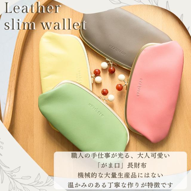 zucchero filato（ズッケロ フィラート） 財布 長財布 レディース