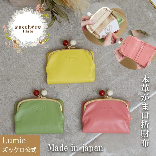 ペルソナQ2 ニューシネマ ラビリンス もちころりんVol.1 6種 主人公