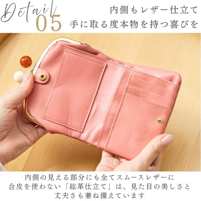 zucchero 牛革　長財布　ラベンダー　メッシュ　ピンク　新品未使用 ズッケロフィラート 財布のおすすめ人気商品一覧 通販 - Yahoo