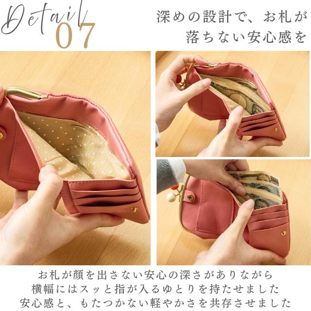 zucchero filato（ズッケロ フィラート） 財布 折財布 がま口 二つ折り