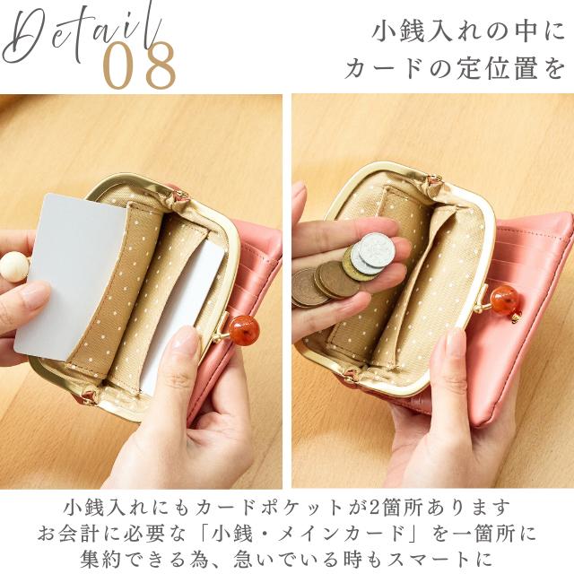 zucchero filato（ズッケロ フィラート） 財布 折財布 がま口 二つ折り