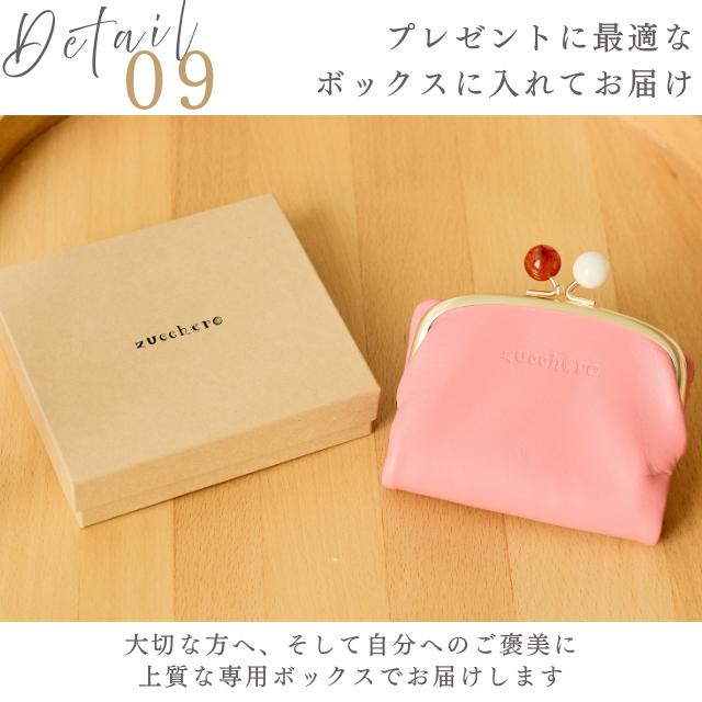 zucchero filato ズッケロフィラート 二つ折り財布 がま口 sacsbar_55431
