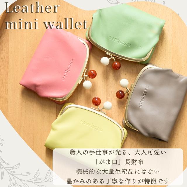 zucchero filato（ズッケロ フィラート） 財布 折財布 がま口 二つ折り