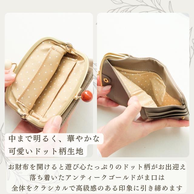 zucchero filato（ズッケロ フィラート） 財布 折財布 がま口 二つ折り