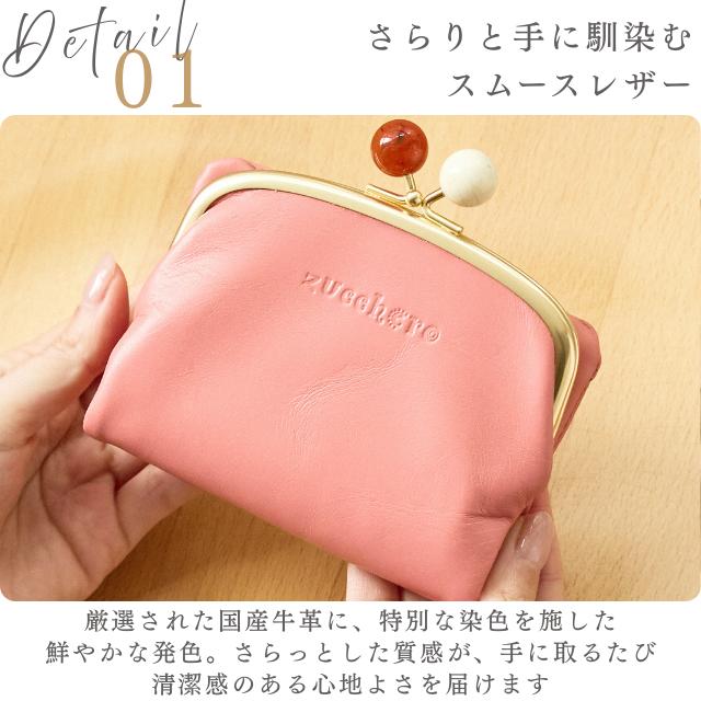 zucchero filato（ズッケロ フィラート） 財布 折財布 がま口 二つ折り